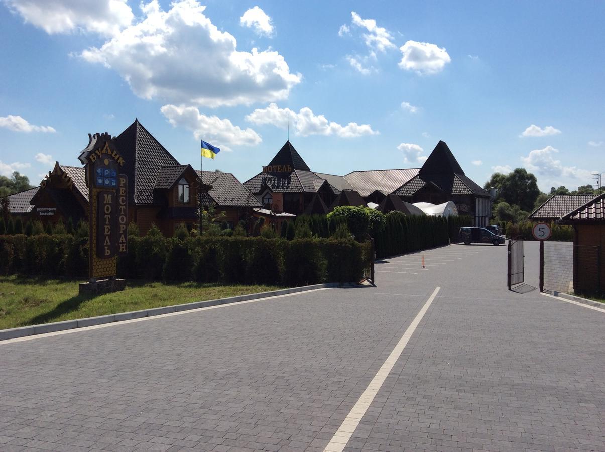 Duliby Hotel Vulyk מראה חיצוני תמונה